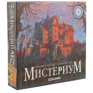 Настольная игра, Геменот,  Мистериум 1006 — 2578863 — 1