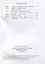 Математика. 4 класс. Тестовые тренировочные задания. Тетрадь-практикум Б — 2752710 — 2