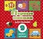 Первые книжки для малыша. 9 книжек-кубиков! — 2822373 — 1