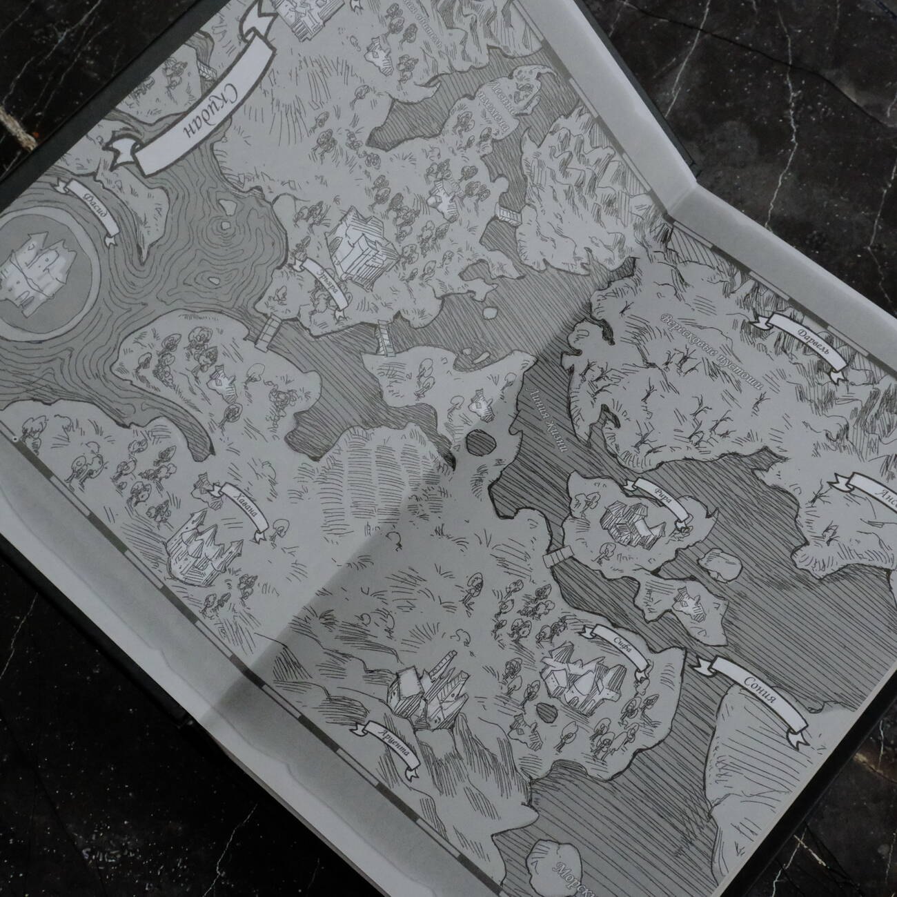 Изображение бумажной книги