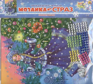 Мозаика из страз "Снежная принцесса"