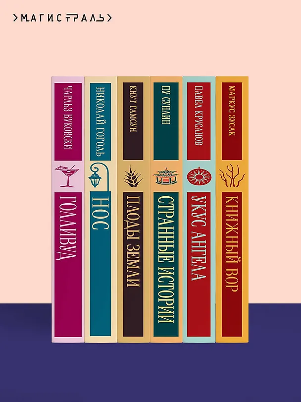 Книга Шиллинг на свечи (Джозефина Тэй) — 11