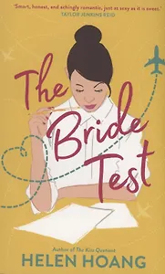 The Bride Test