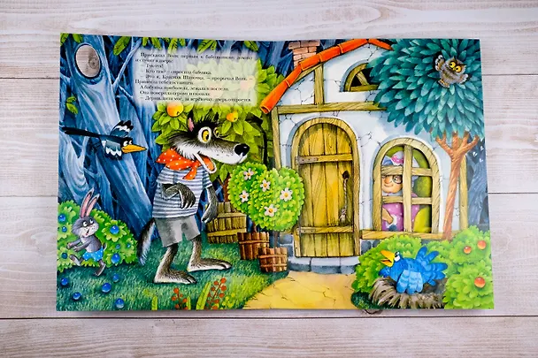 Книга Красная Шапочка (Шарль Перро) — 12