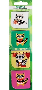 Магнитные закладки "Еноты"