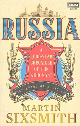 Russia: A 1,000-Year Chronicle of the Wild East (PB), Sixmith, Martin — 2319598 — 1