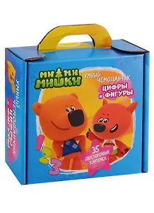 Ми-Ми-Мишки. Умный чемоданчик. Цифры и фигуры. 35 двусторонних карточек