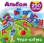 Чудо-азбука — 2554546 — 1