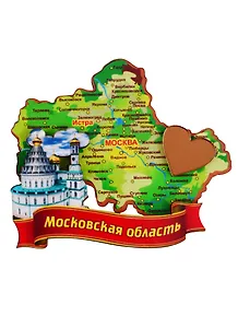ГС Магнит Истра Карта на ленте (дерево с зеркальной деталью) (7,5см)