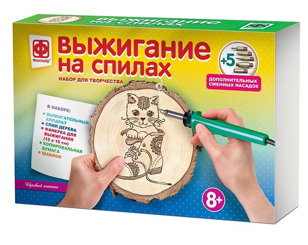 Набор для творчества Фантазёр. Выжигание на спилах «Игривый котенок» 2796071 — 1