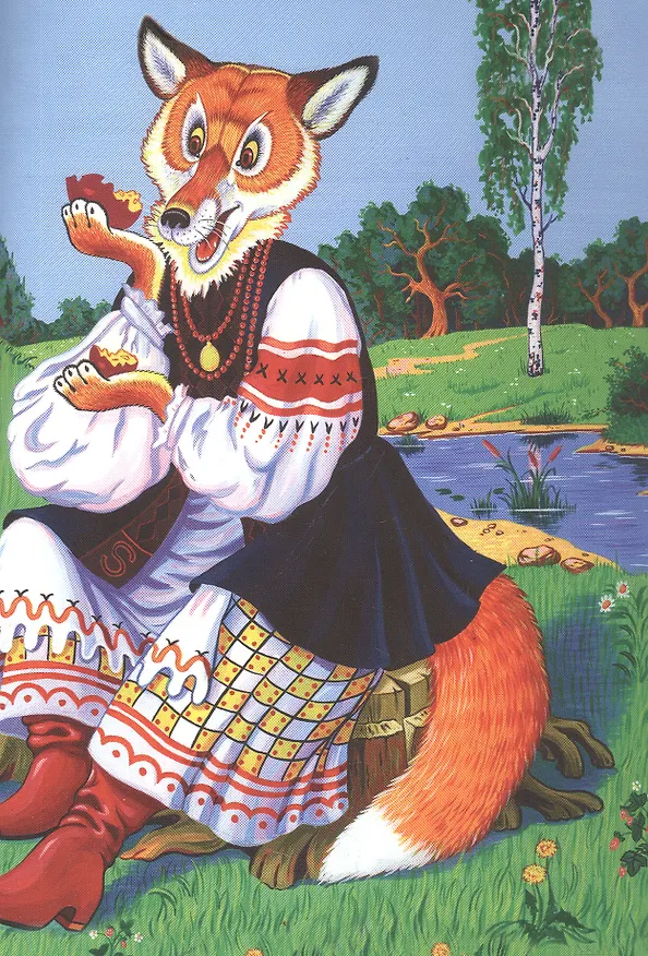 Книга Лисичка судья. Украинская народная сказка () — 2