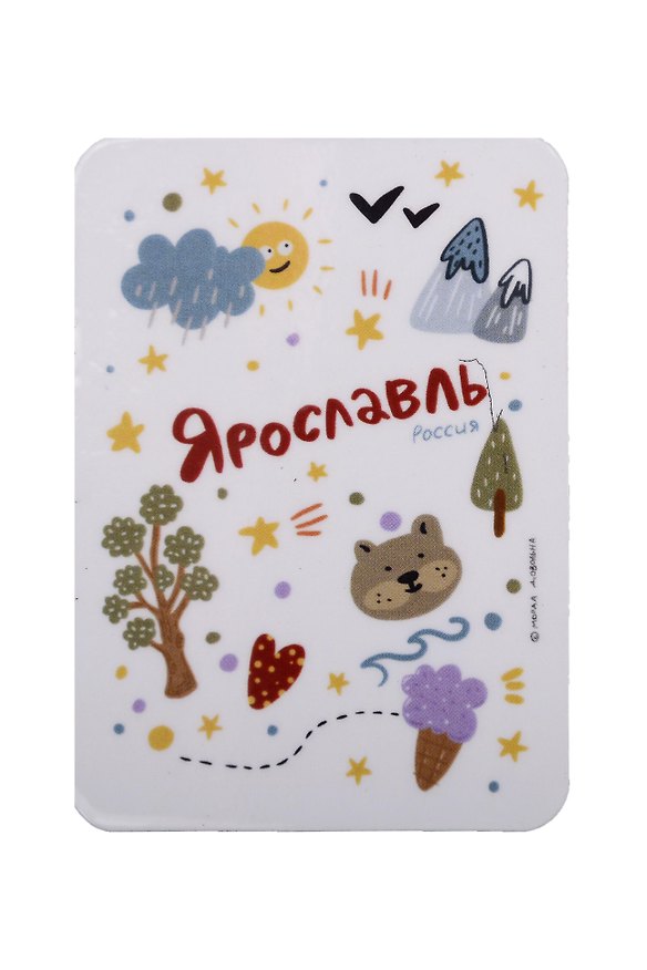 Магнит Ярославль солнечный (МVS-01459) 3128684 — 1
