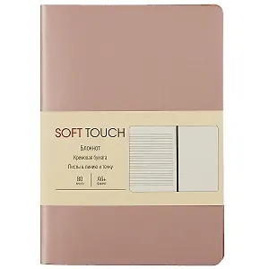 Записная книжка А6 80л "Soft Touch. Розовое золото" иск.кожа, инт.обл., лин., тчк., нелин., ляссе, инд.уп.