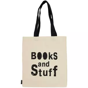 Сумка-шоппер Books and stuff бежевая, текстиль 40см.*32см. — 2868237 — 1