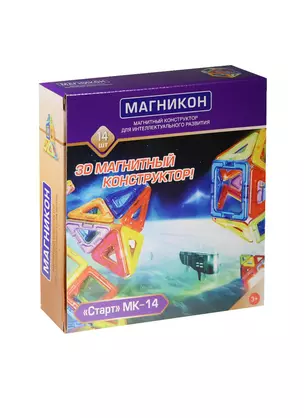 Конструктор магнитный МАГНИКОН Старт МК-14 (14 дет.) (МК-14) (3+) (коробка) — 2537600 — 1