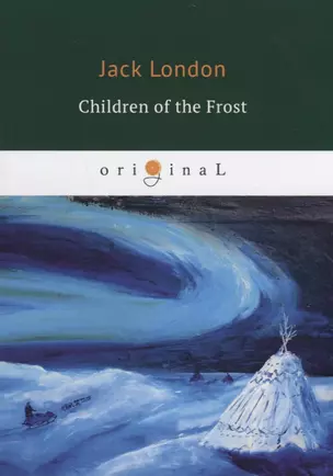 Children of the Frost = Дети мороза: на англ.яз — 2663374 — 1