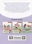 Дисграфия: экспресс-диагностика: обследование устной речи, письма и чтения — 3070341 — 2