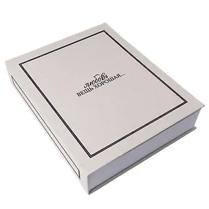 Коробка 28,5*23*6 "Любовь вещь хорошая" ткань 3105645