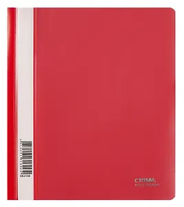 Папка-скоросшиватель А5 пластик, красная, СТАММ