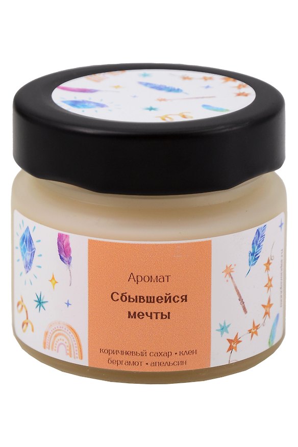 Свеча желания Аромат Сбывшейся мечты (Коричневый сахар,Клен,Бергамот,Апельсин) (100мл) (См1) 3153880 — 1