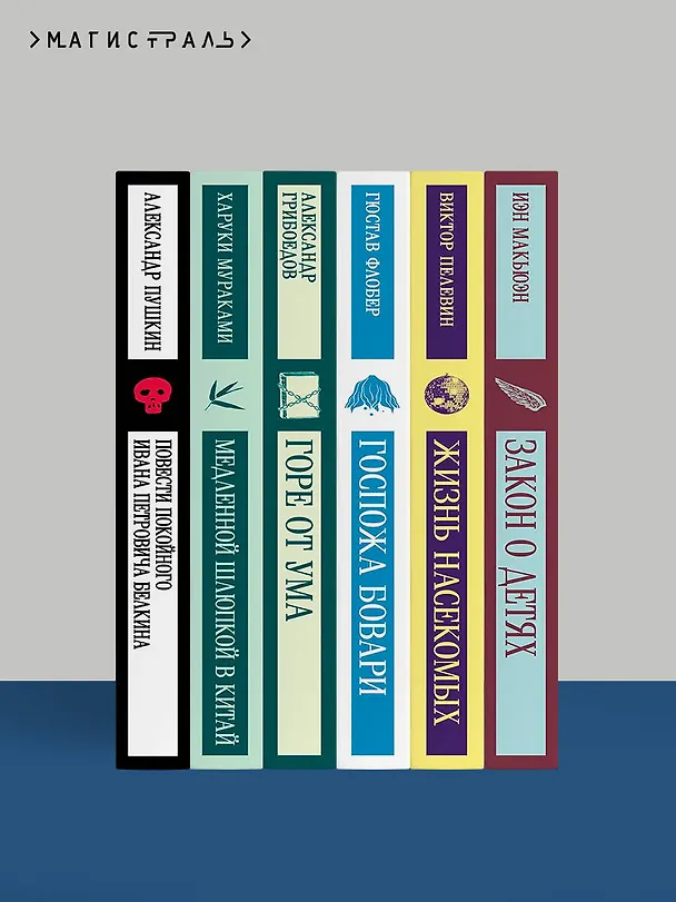 Книга Граф Аверин. Колдун Российской империи (Виктор Дашкевич) — 11