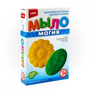 МылоМагия Цветочная фантазия (5+) (Мыл-027) (коробка) (Lori) 2790231