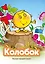 Колобок (ил. В. Чайчука) — 3174067 — 1