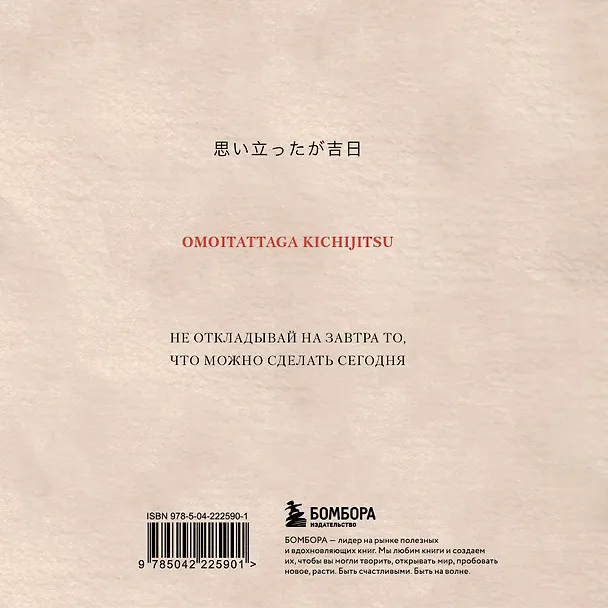 Книга Словарь для записи японских слов (15х15 см) (Акварельные цапли) () — 2