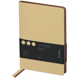 Ежедневник недат. А5 136л "Fuze. Бежевый" иск.кожа, цветной срез 3114223