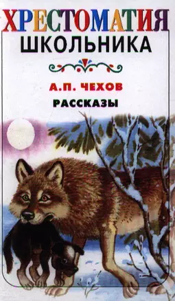 Рассказы — 2184979 — 1