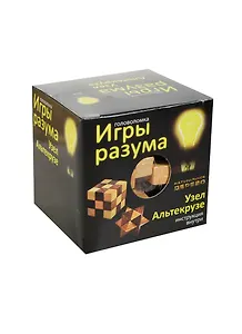Головоломка Игры разума Узел Альтекрузе (544520) (дерево) (3+) (коробка)