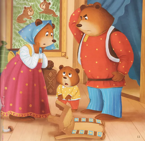 Книга Три медведя (Лев Толстой) — 3