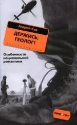 Не поймите меня правильно — 2141891 — 1