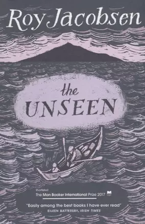 The Unseen (м) Jacobsen — 2639724 — 1