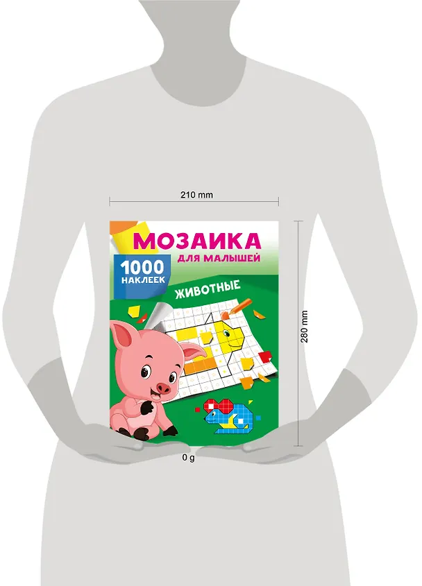 Книга Животные. 1000 наклеек () — 16
