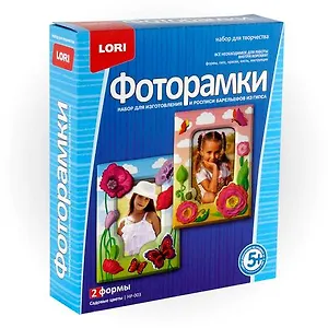Набор для творчества LORI Барельефы, Фоторамки из гипса "Садовые цветы" НР-003