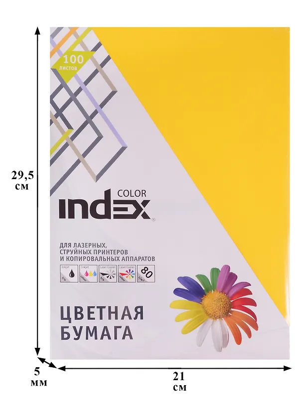 Бумага тонированная А4, 100 листов, 80г/м2, ярко-желтая, «Index Color», Index 250339 — 2