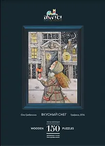 Пазл деревянный Вкусный снег DaVICI 150эл