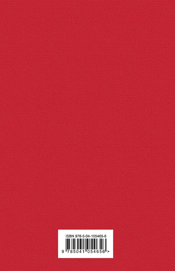 Книга Книжный вор (Маркус Зусак) — 2