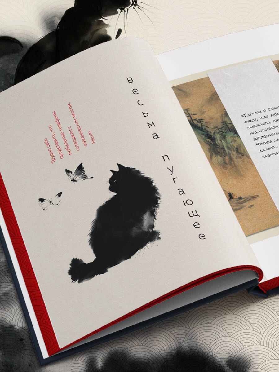 Изображение бумажной книги