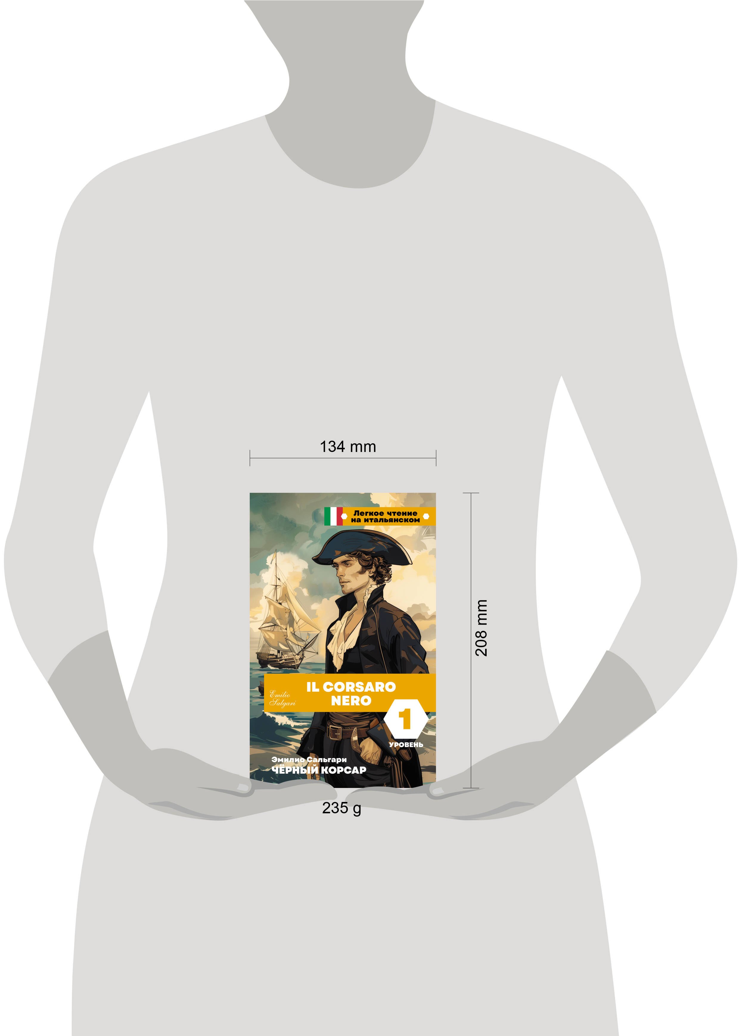 Изображение бумажной книги