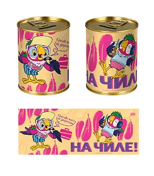 Союзмультфильм Копилка Бочка Кеша (металл) (8х10) 3076098