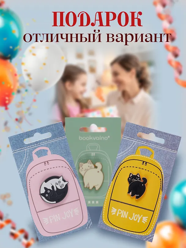 Набор металлических значков  Котики  (3шт) 3094109 — 6
