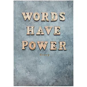 Ежедневник недат. А5 152л "In the plans №4" 7БЦ, мат.лам, тисн.зол.фольгой, офсет 261098