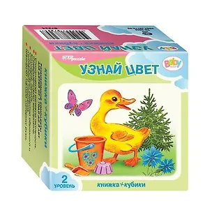 Развивающий комплект Step puzzle Baby Step Книжка+кубики Узнай цвет 340365