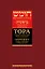 Тора с комментариями рабби Ицхака Абарбанеля: В 9 томах. Том I : Книга Берешит. Раздел Берешит [В начале]. Сотворение мира (гл.1–3) — 2878609 — 1