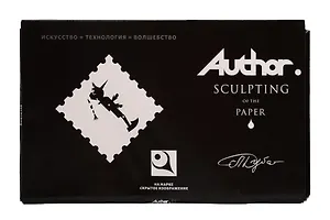 Комплект для творчества «Буратино», Author Kit