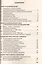 Концепции современного естествознания : учебное пособие / 2-е изд. — 2155833 — 2