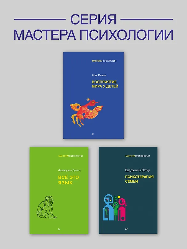 Книга Детский психоанализ (Мелани Кляйн) — 7