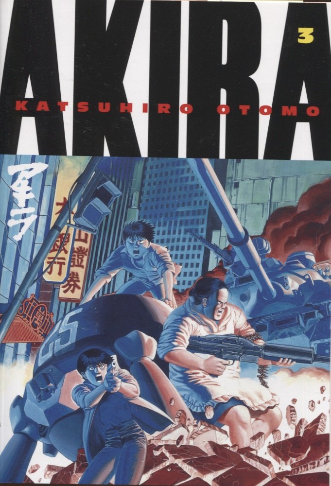 

Akira. Volume 3